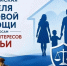 RO-E8ueqfSn03aJuA9-I0Wve0YhEgPc4izW3kJS7MJwDwefSnMVzw1YuQSOVxOdCYFYrV0QVcZcuyCDUMb7dqBVX.jpg - Газета Перекресток России