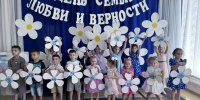 Семья — это тепло, любовь и добрые слова: как в детсадах Генического района отметили День семьи, любви и верности  - Министерство образования и науки
