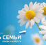 Уважаемые жители Пугачёвского района!. - Пугачёвский район