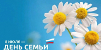 Уважаемые жители Пугачёвского района!. - Пугачёвский район