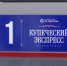 купеческий экспресс - ИА Удмуртия