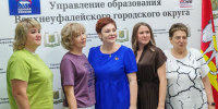 В управлении образования ВГО поздравили педагогические династии - Уфалейский Рабочий