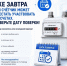 Уже завтра ваш счетчик может перестать участвовать в расчетах - Полтавское сельское поселение