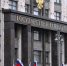 Госдума приняла закон, ужесточающий требования к трудовым мигрантам - Luki.Ru