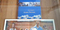 Учреждения культуры региона провели мероприятия ко Дню семьи, любви и верности - Министерство культуры и туризма