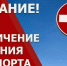 Изображение новости Уважаемые жители и гости Динского сельского поселения Динского района! - Динское сельское поселение