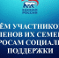 Нажмите чтобы посмотреть увеличенное изображение - Тамбовский район