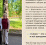 Вместе = сильнее! - Городской округ Красногорск