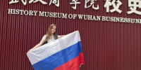 Студентка СЭИ проходит стажировку в Китае - СЭИ СГТУ