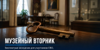 В Задонском краеведческом музее проходят бесплатные экскурсии для льготных категорий - Газета Задонская правда