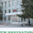 Инициативные проекты 2027 - Администрация г. Бердск