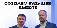 Мосин Олег Валентинович и Зыков Александр Сергеевич - ЮГУ
