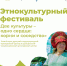 В Бавлинском районе стартует проект «Бавлы территория традиций» - Бавлы-информ