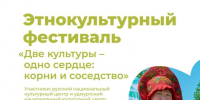 В Бавлинском районе стартует проект «Бавлы территория традиций» - Бавлы-информ