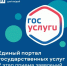 Вторая волна приема заявлений в 1 классы на 2026-2027 учебный год - Карасукский район