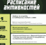 765745464.JPG - Администрация г. Ростов-на-Дону