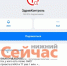Нижегородцы могут задать вопросы врачам в мессенджере МАКС - ИА Нижний сейчас