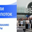 Команда Правительства Ярославской области прошла обучение по инфраструктурным проектам от группы ВТБ - Министерство имущественных отношений