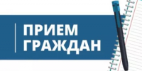 Приём граждан по вопросам земельно-правовых отношений и предоставления государственных услуг. - Благовещенский район