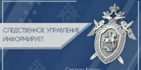 Об отборе граждан в образовательные организации высшего образования Следственного комитета Российской Федерации - Следственный комитет