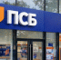 ПСБ объявляет о продаже - ТЕРА-cтудия