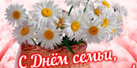 Изображение для материала:
	Дорогие земляки! Сердечно поздравляю вас с днем семьи, любви и верности! - Уполномоченный по правам человека