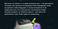 Психология финансовых решений: как избежать распространённых ошибок - Министерство экономики и территориального развития