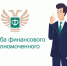 Кто такой финансовый уполномоченный и как он сможет вам помочь? - Газета Кизилюртовские вести