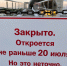 Новости про канатную дорогу - Tvoy-Bor.Ru