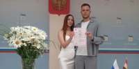 Живите долго и счастливо!. - Администрация МО Курчатов