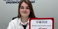 Студентка из Смоленска вышла в финал всероссийского конкурса «Моя страна – моя Россия» - Смоленская газета