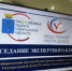 Российская избирательная система полностью готова к проведению сентябрьских выборов - Балаковские вести