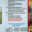 Военный комиссариат города Новороссийска ведёт набор граждан в мобильные огневые группы для защиты критически важных объектов на территории Краснодарского края - Город-герой Новороcсийск