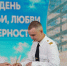 От первого «Да» до золотого юбилея: как Первоуральск отметил День семьи, любви и верности - Pervo66.Ru