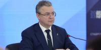 Губернатор Ставрополья поздравил земляков с Днём семьи, любви и верности - ИА Победа 26