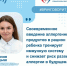 "Главный миф: "Аллергены нужно вводить как можно позже": врач - о мифах прикорма и пищевой аллергии у детей - Газета Сельский труженик