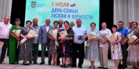 «Ромашковое счастье и полвека любви:  в Ремонтненском районе отметили День семьи» - Газета Рассвет