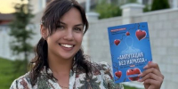 Екатерина Назарова представила книгу-инструкцию по выходу из абьюза «Ампутация без наркоза» - Агентство Информационных Сообщений
