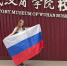 Студентка СЭИ проходит стажировку в Китае - СГТУ