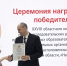 Губернатор Свердловской области вручил награды победителям конкурса «Научный Олимп» - Информационный портал Свердловской области