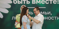 В День семьи на Кубани вручили медали «Родительская доблесть» - Sochi24.tv
