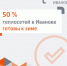 «Т Плюс» провела гидравлические испытания 50 % тепловых сетей в Иванове - Ивановская газета