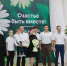 Семья Фисько из Апшеронска получила высокую краевую награду - Газета Апшеронский рабочий