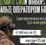 Присоединяйтесь к Войскам беспилотных систем и получите доступ к технологиям будущего - Администрация г. Ейска