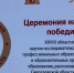 Представители УрГПУ вошли в число победителей областного конкурса «Научный Олимп» - УрГПУ