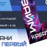 Фото: МАКС-канал ГКУ КК "Центр регионального развития" - НИА-Кубань