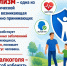 Алкоголизм – одна из форм наркотической зависимости, возникающая у лиц, постоянно принимающих алкоголь - Портал медучреждений Курганской области