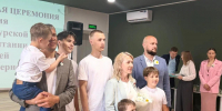 В Курске чествовали семьи, ставшие примером любви, верности и родительского труда - Городские Известия