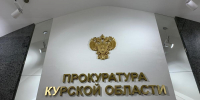 Прокуратура требует запретить курянину сдавать дачный дом в посуточную аренду - Городские Известия