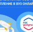 Приемная кампания в вузы и колледжи 2026/2027 года: как подать документы и поступить на специальность мечты. - Афанасьевский муниципальный округ